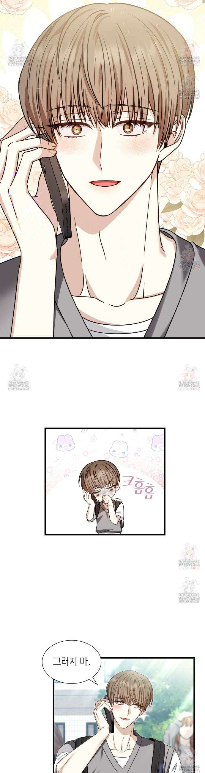 유통기한 2화 6