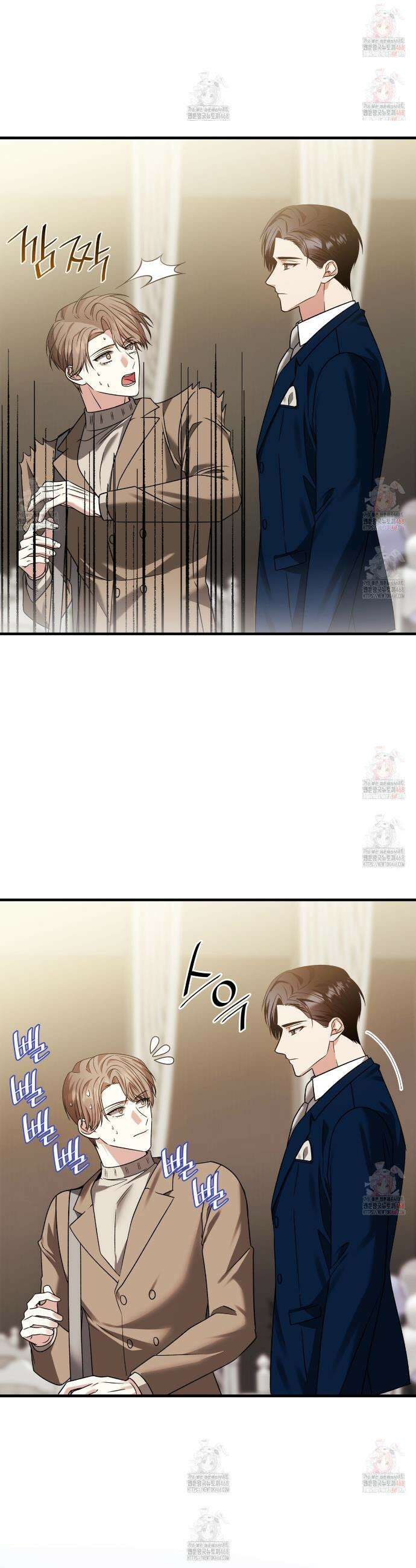 유통기한 12화 3
