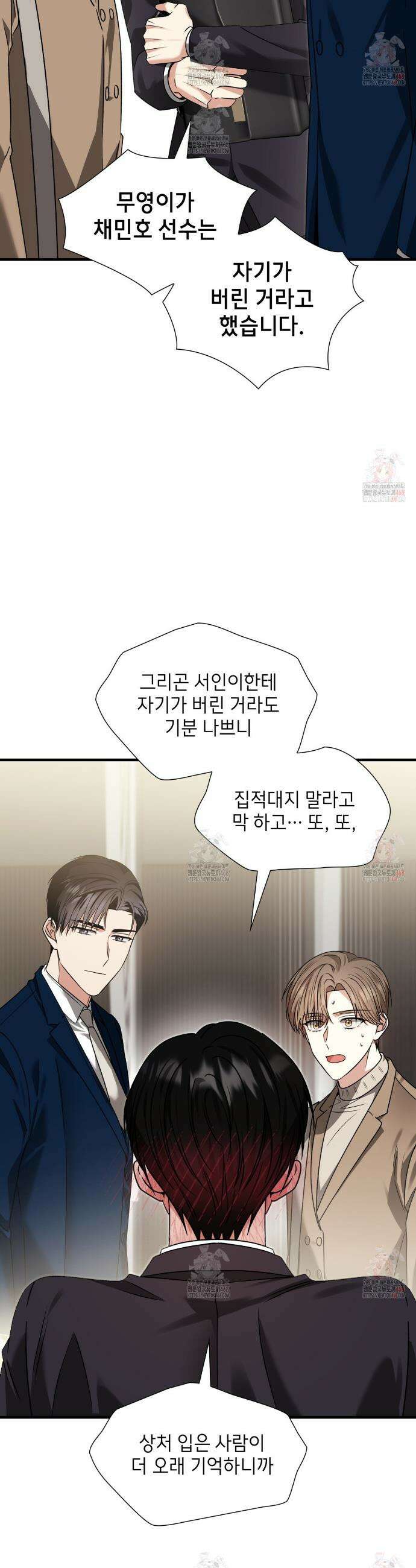 유통기한 12화 8