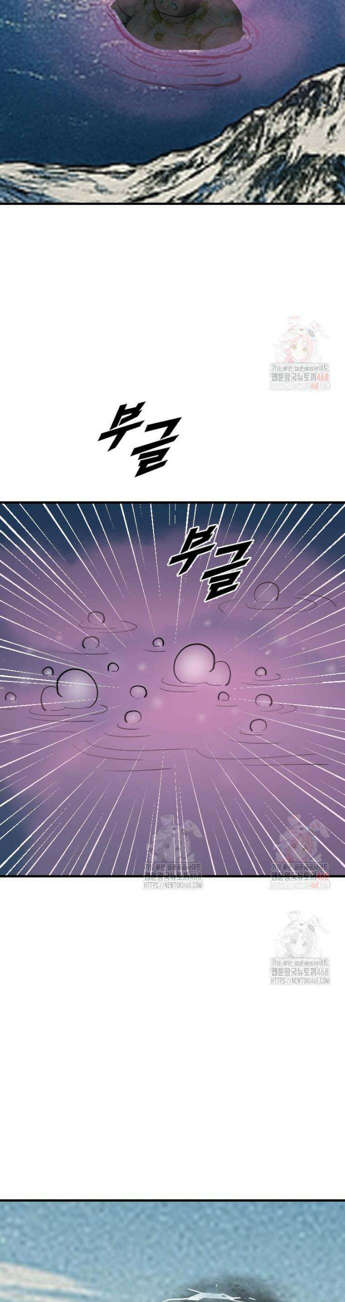 다른 세계에서 주워왔습니다 270화 3