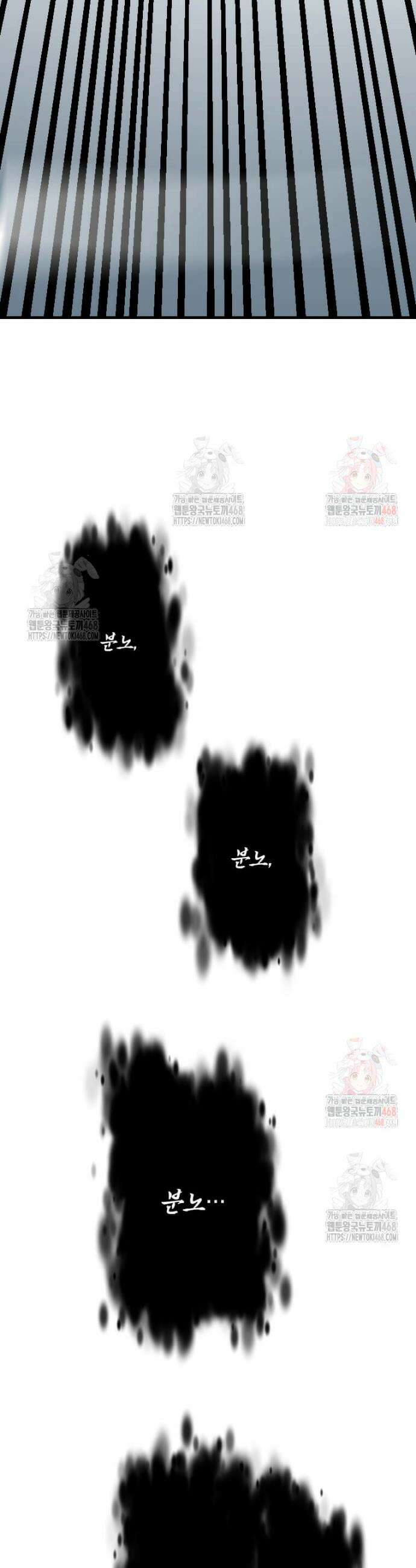 다른 세계에서 주워왔습니다 270화 16
