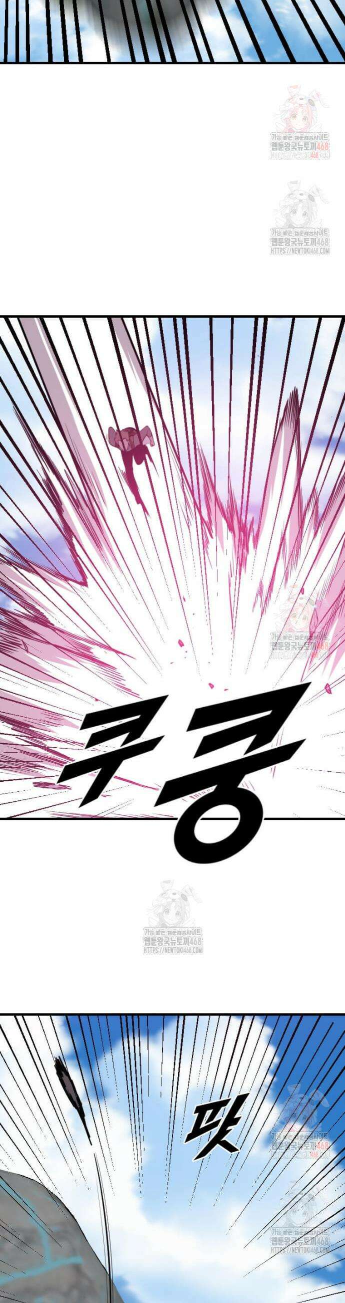 다른 세계에서 주워왔습니다 270화 35
