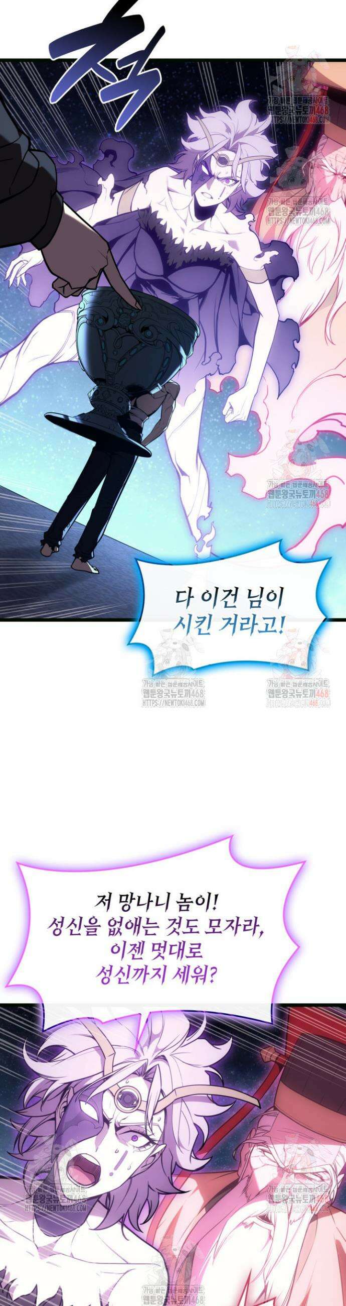 재앙급 영웅님이 귀환하셨다 126화 4