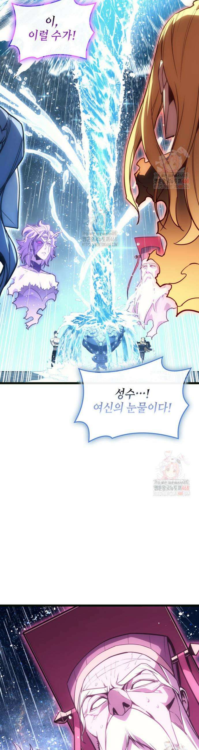 재앙급 영웅님이 귀환하셨다 126화 10