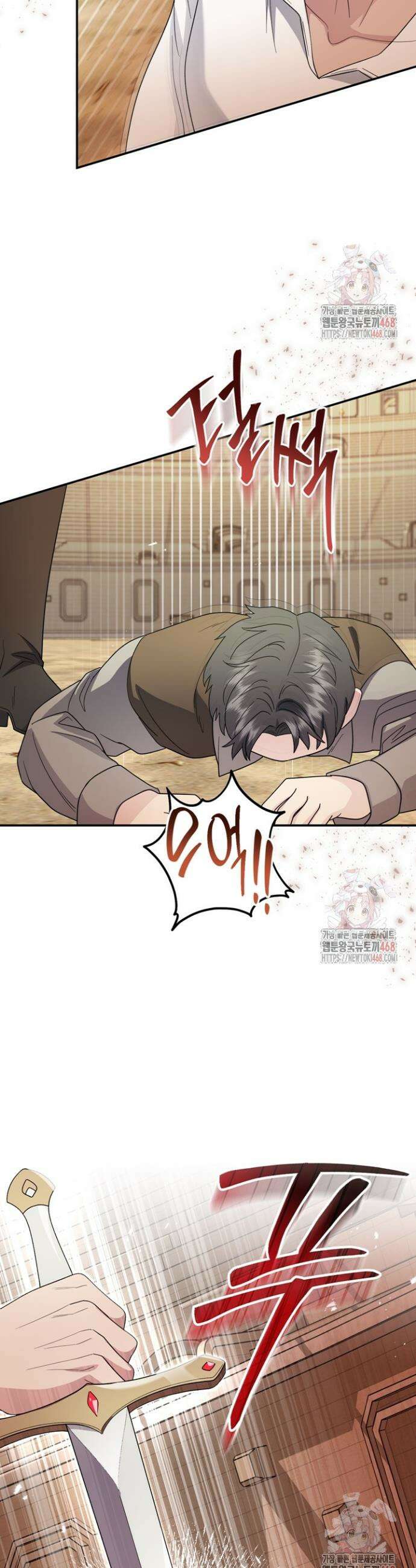 몰락한 왕녀에게는 회귀가 필요합니다 36화 13