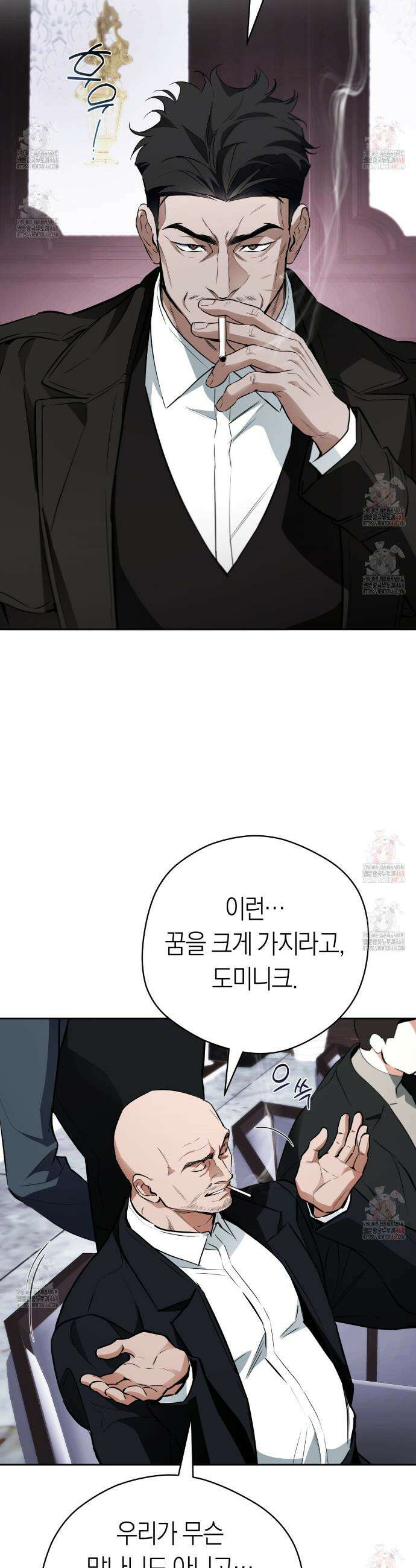오프트랙 40화 10