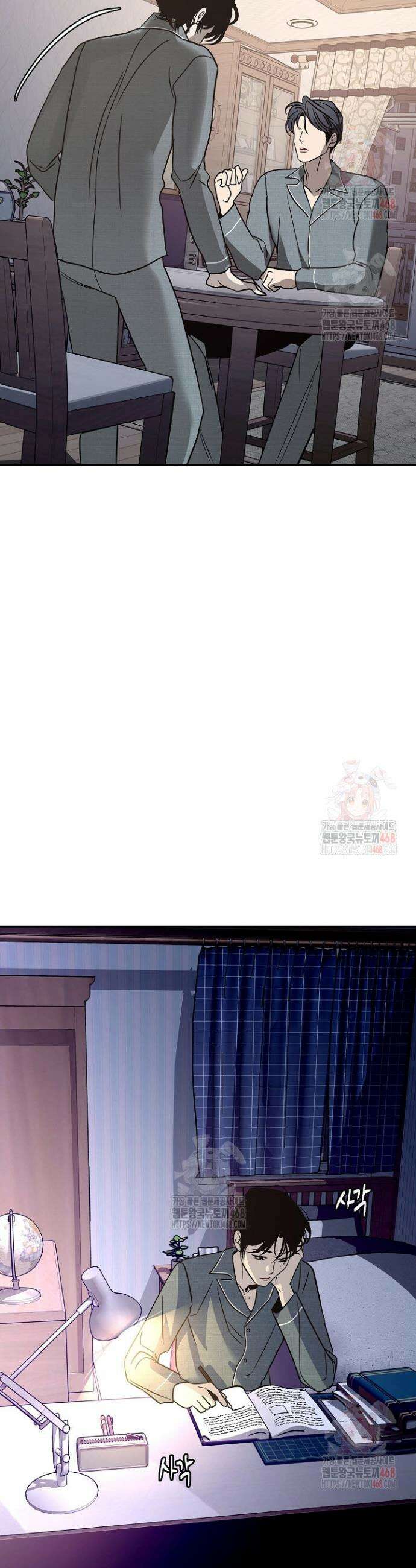 사하 외전 10화 13