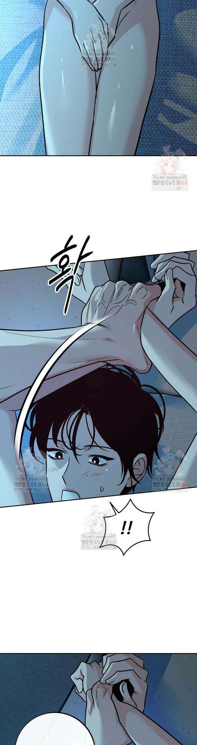 사하 외전 10화 40