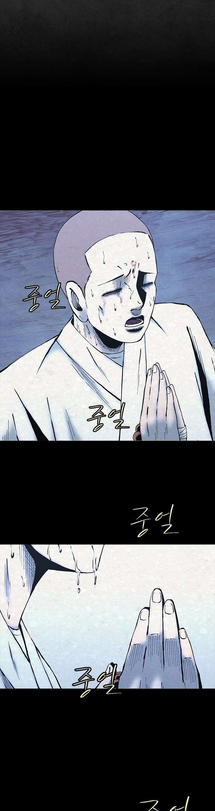 룸비니 - 48화 24