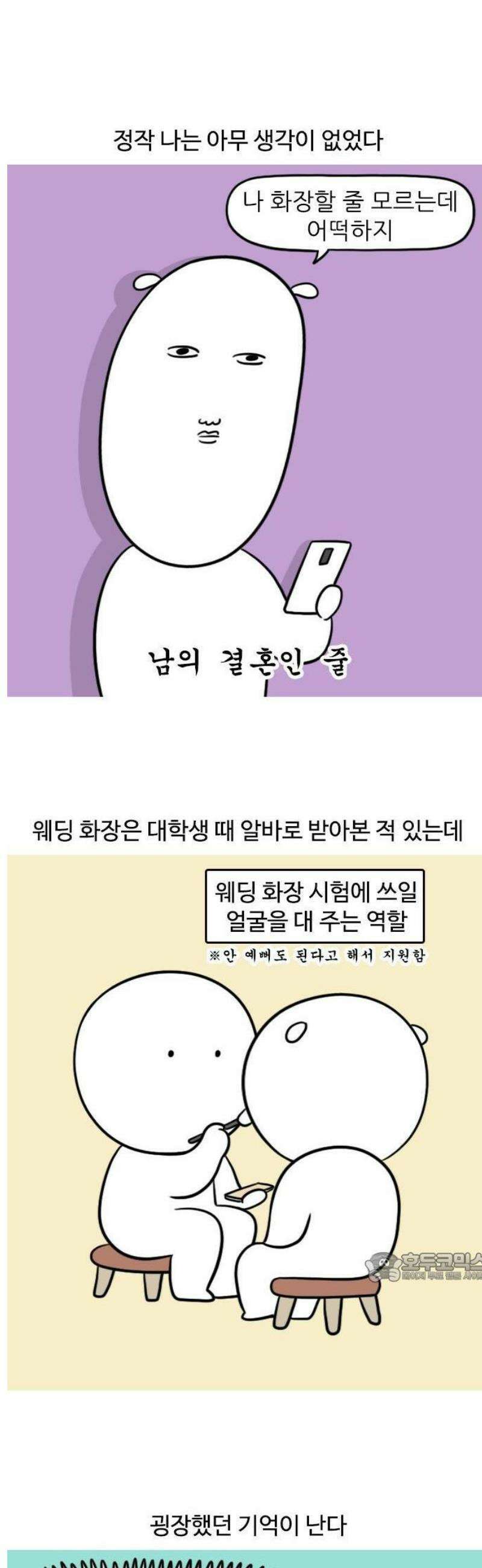 육아일기 16화 드레스투어(1) 2