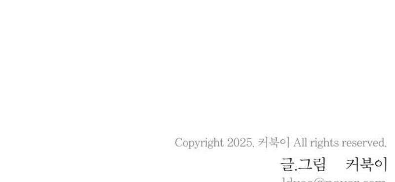 풀 보이 5화 - 오해민은 남자다 32