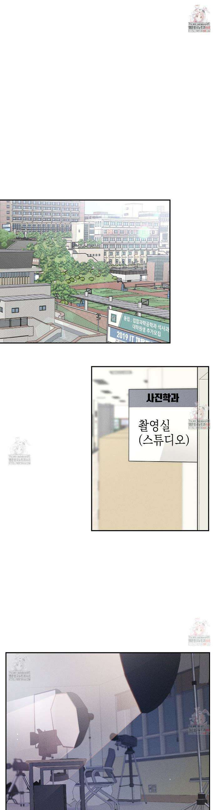 손끝에 닿는 점 1화 1