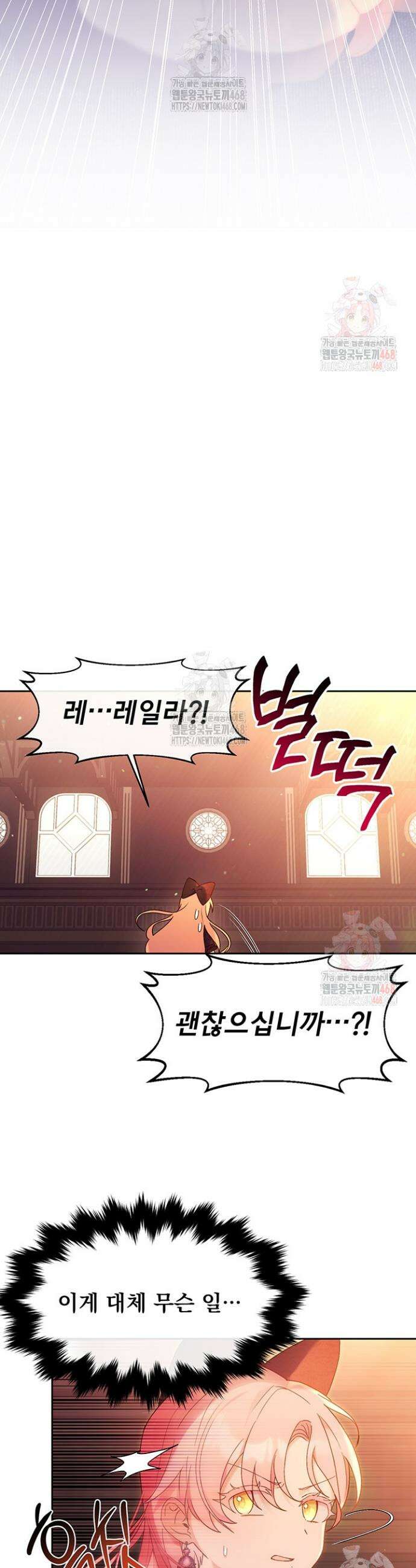이번 생은 제가 직접 퇴고하겠습니다 7화 4
