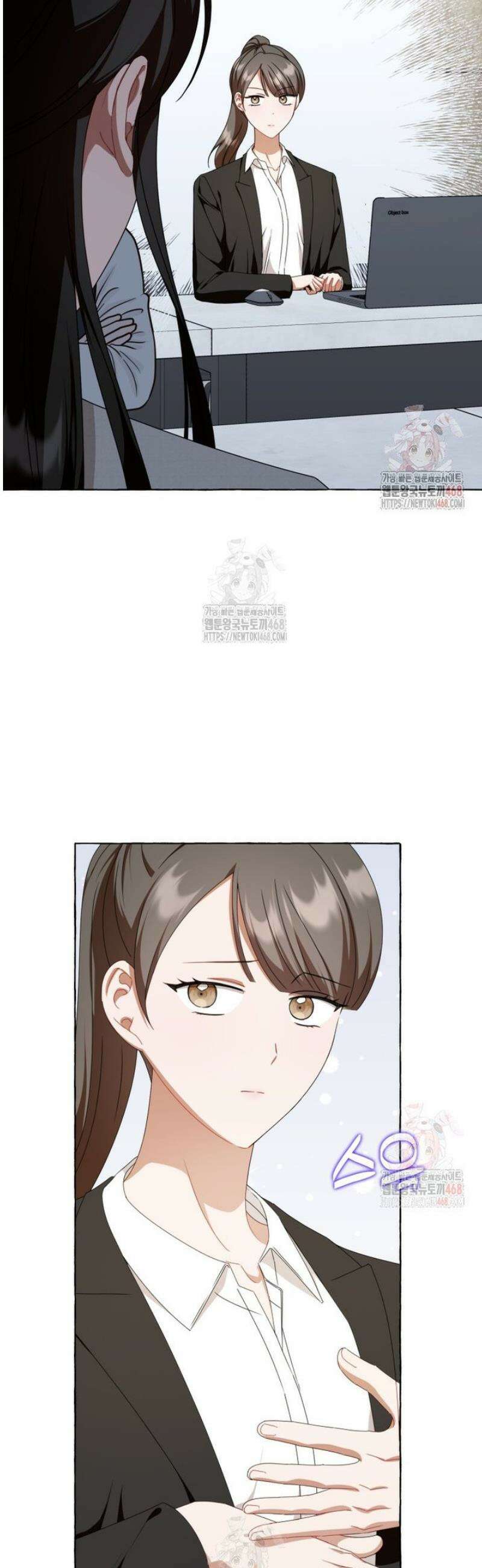 지금 거신 전화는 40화 9