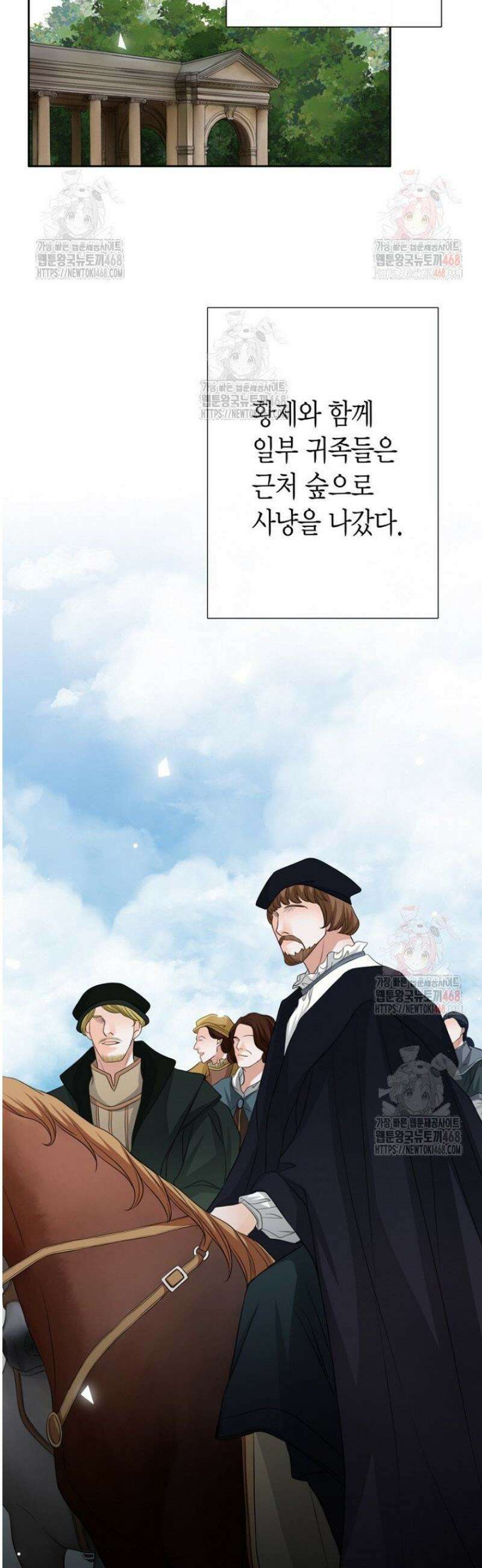 그가 이혼을 당하는 방법 24화 6