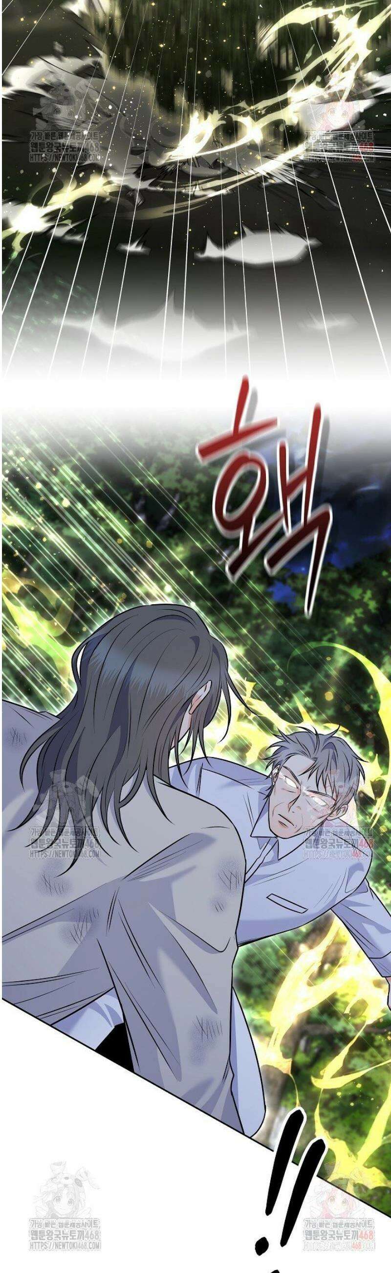 혐오 만세 60화 12