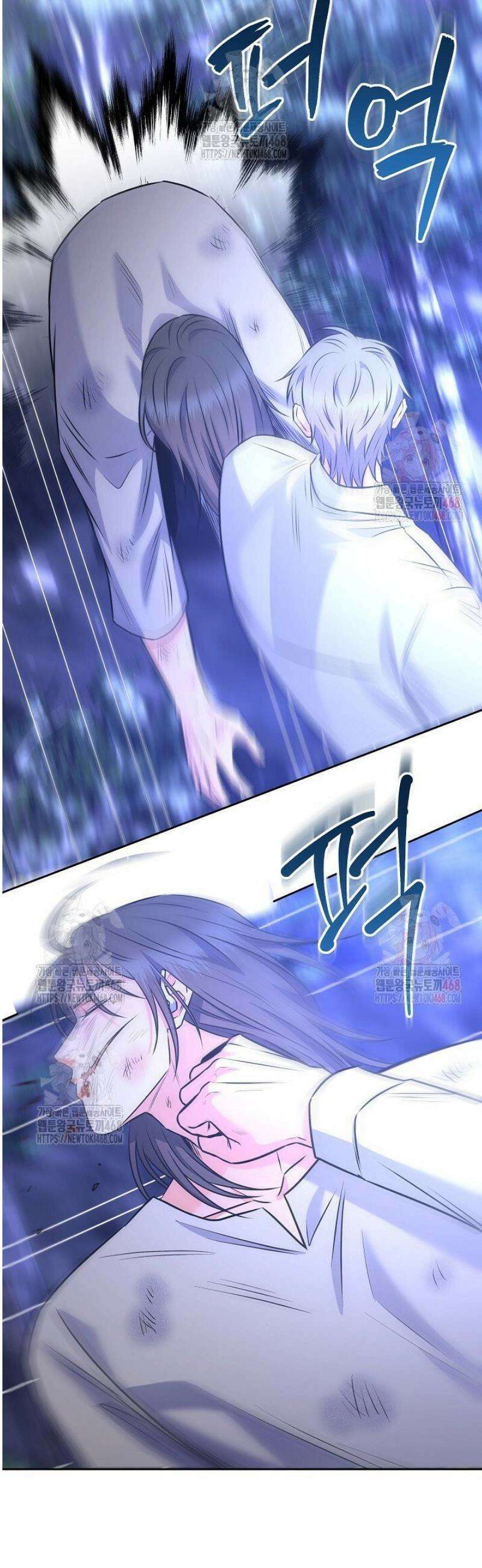 혐오 만세 60화 32