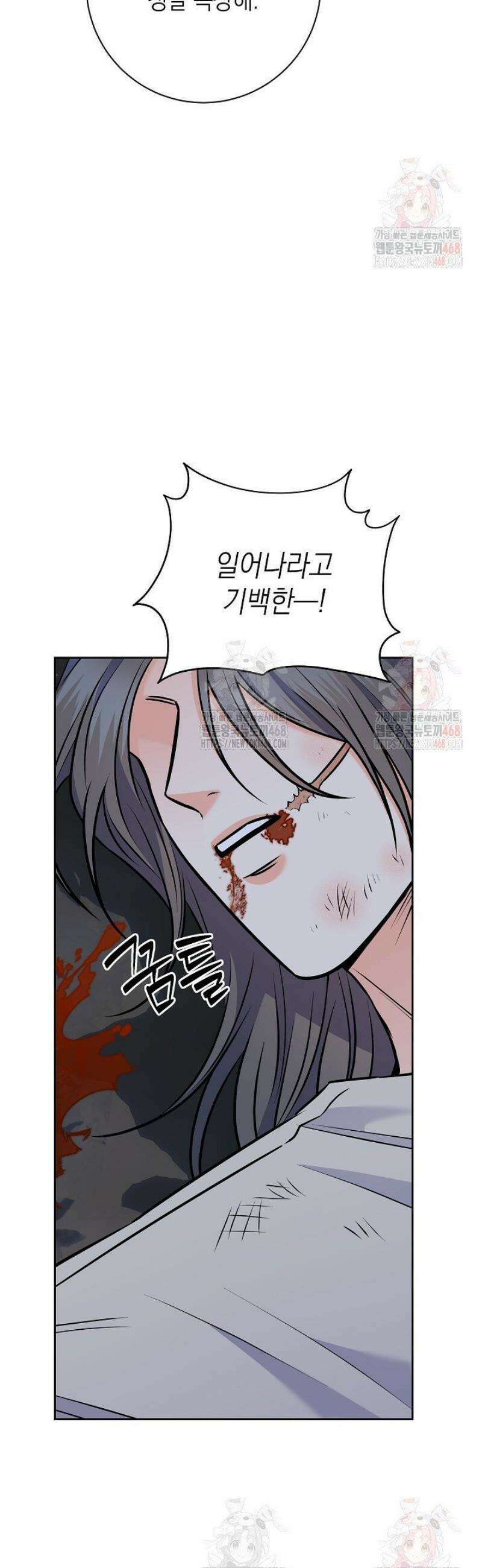 혐오 만세 60화 39