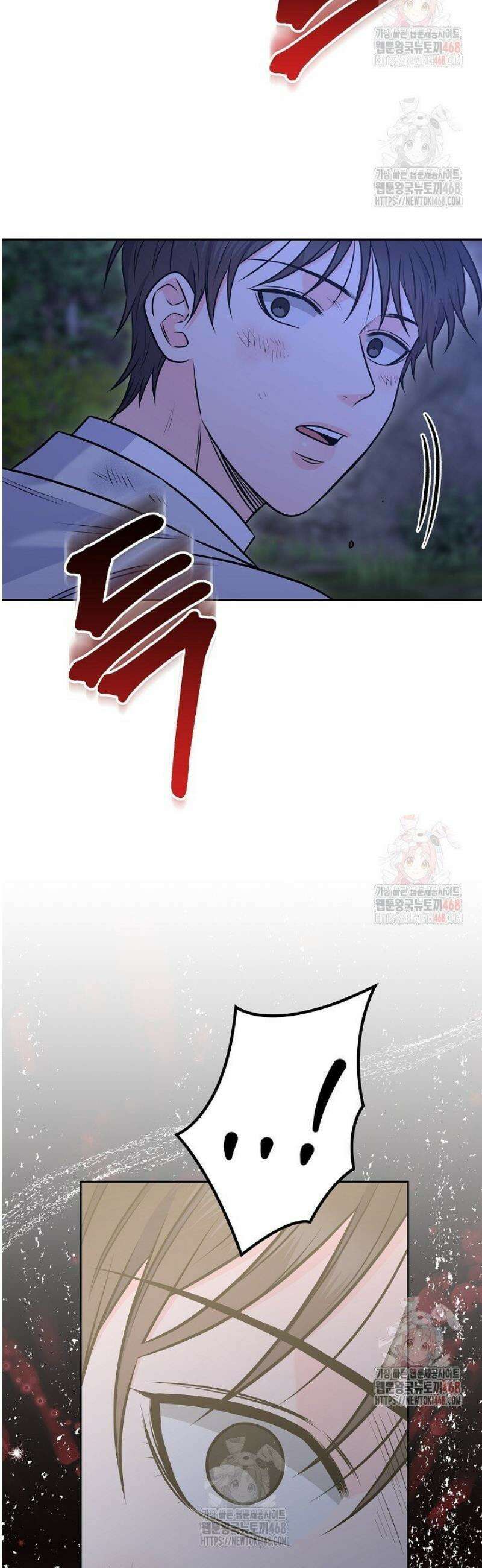 혐오 만세 60화 42