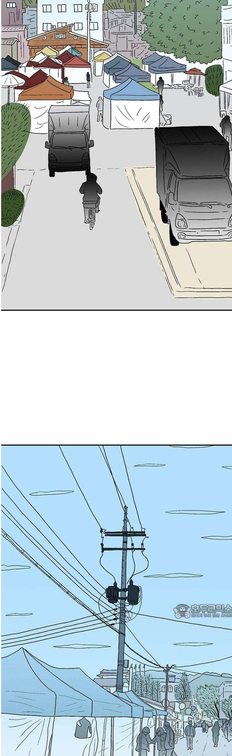새동네 72화 2