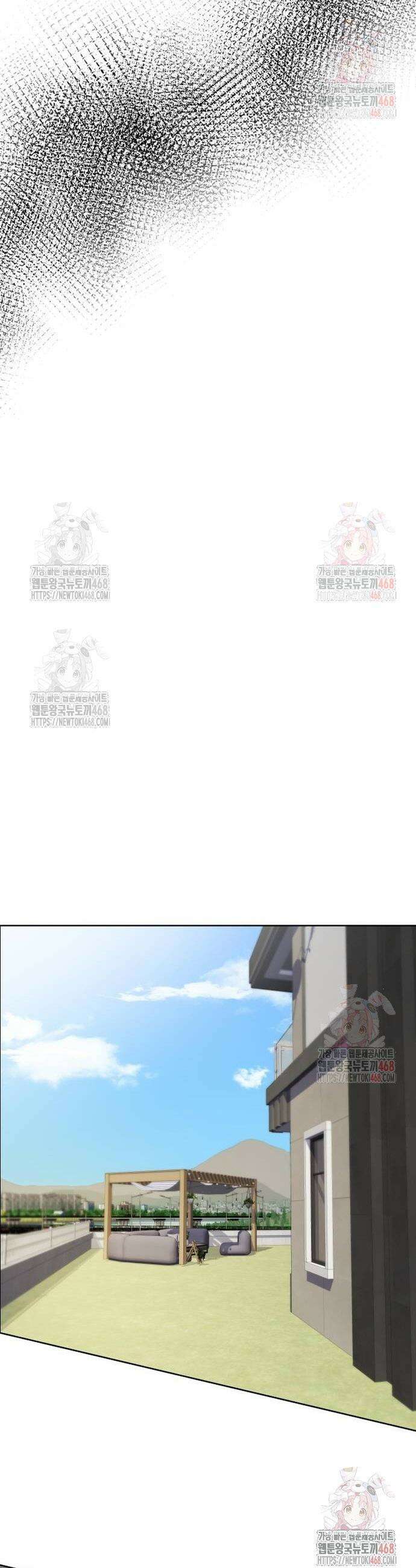 만능사원 전설이 되다 79화 8