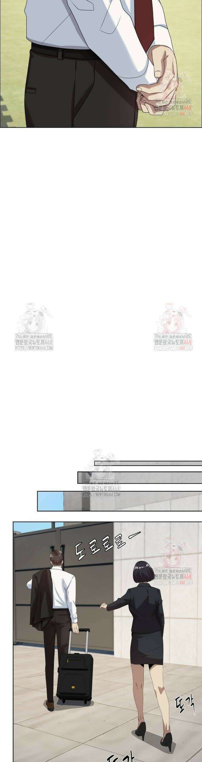 만능사원 전설이 되다 79화 31