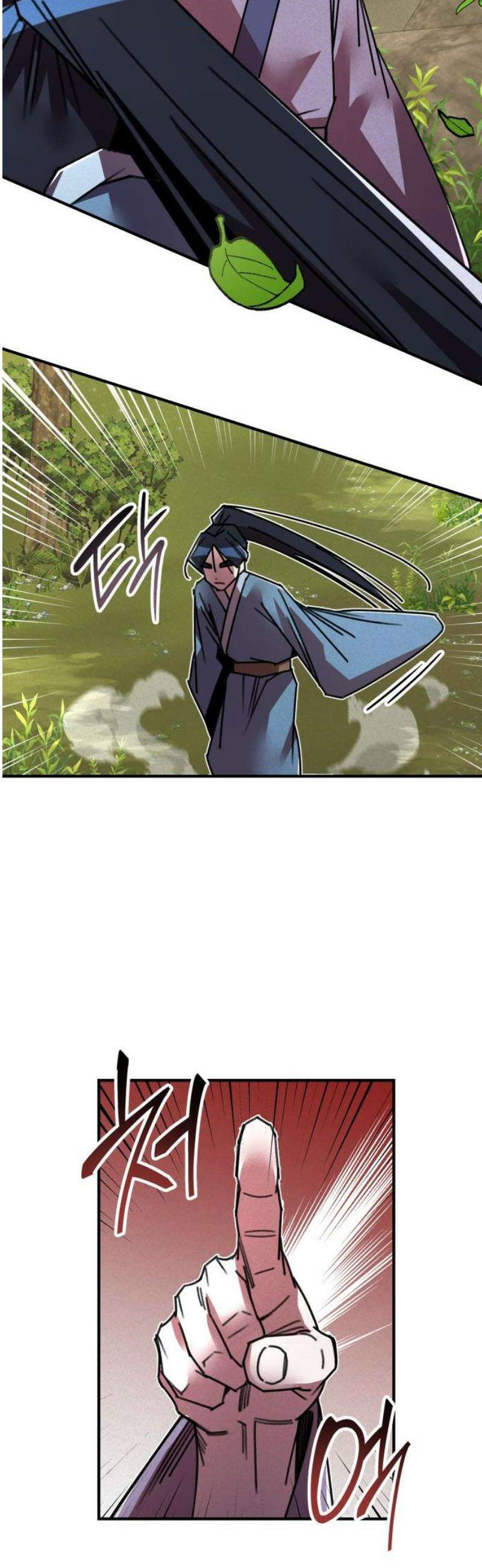 남궁세가 비인격 42화 8