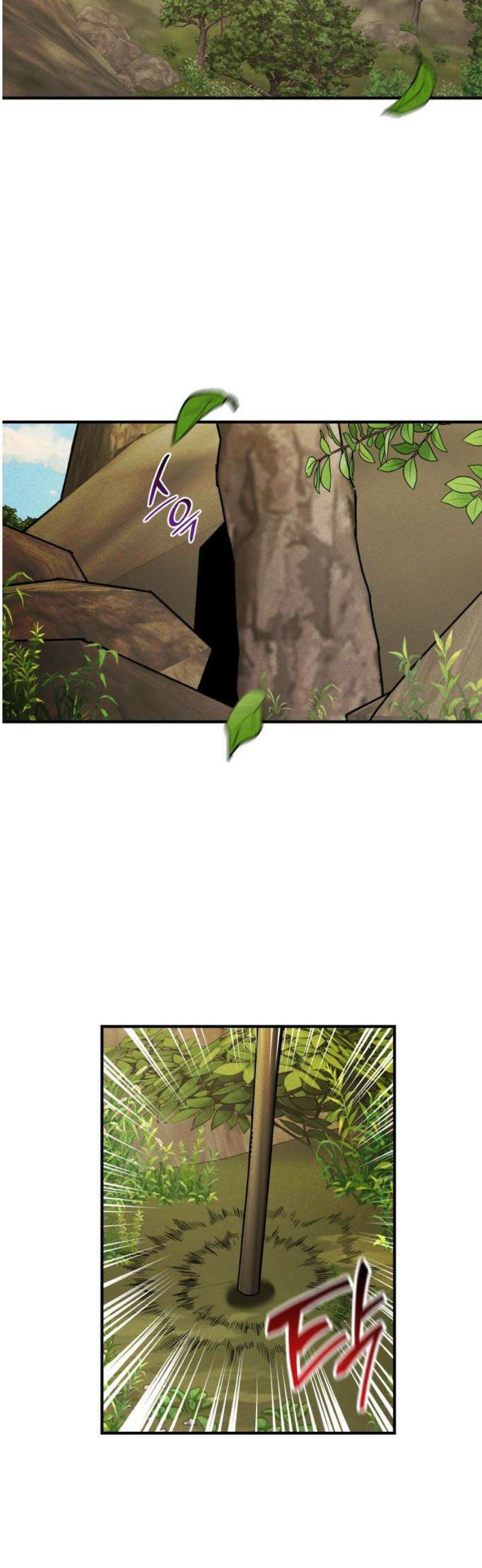 남궁세가 비인격 42화 20