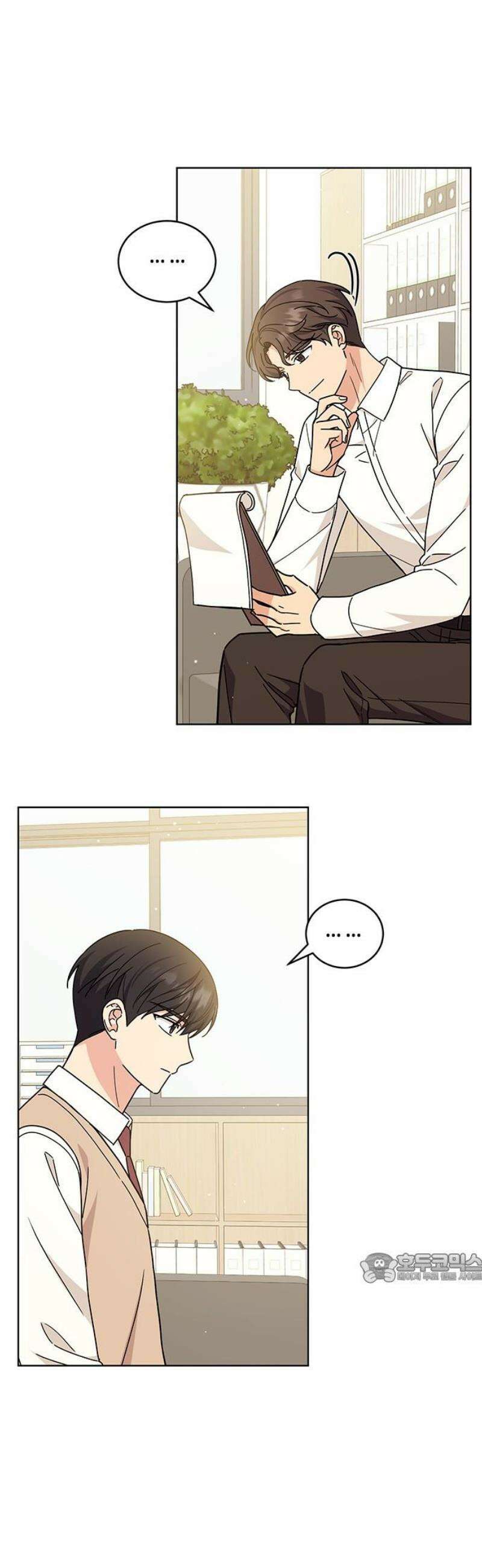 못난이 콤플렉스 24화 2