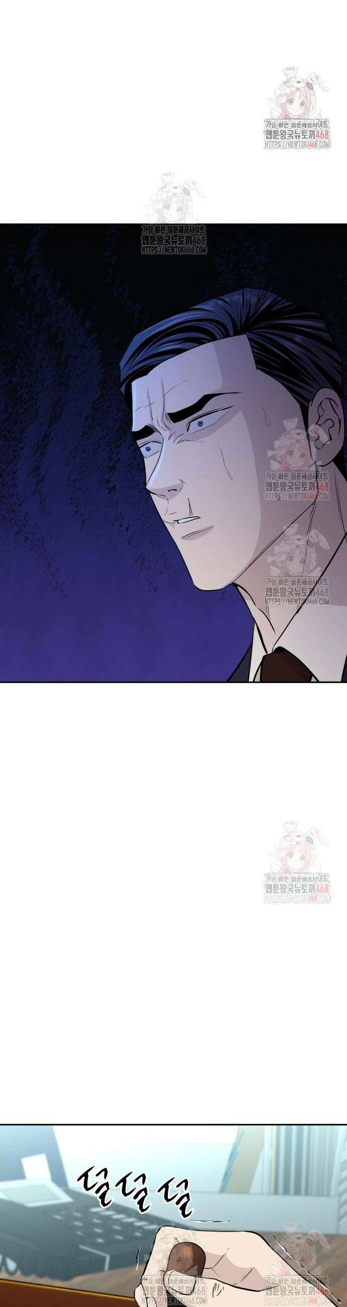 사채왕의 천재손자 53화 9