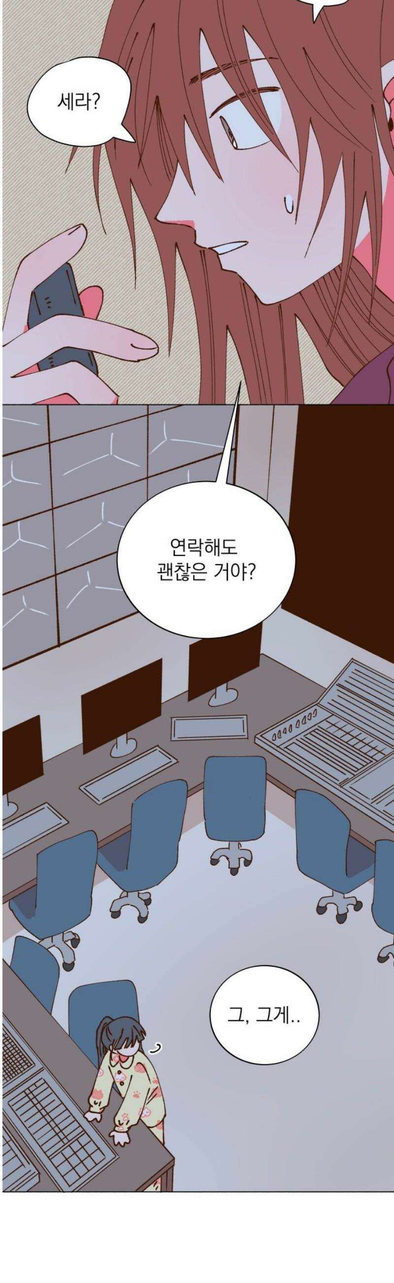 그렇게 물거품이 되어도 62화 5