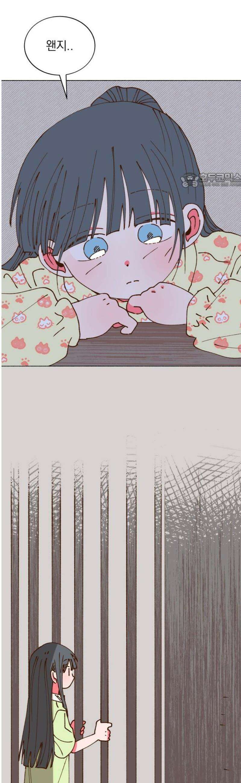 그렇게 물거품이 되어도 62화 9