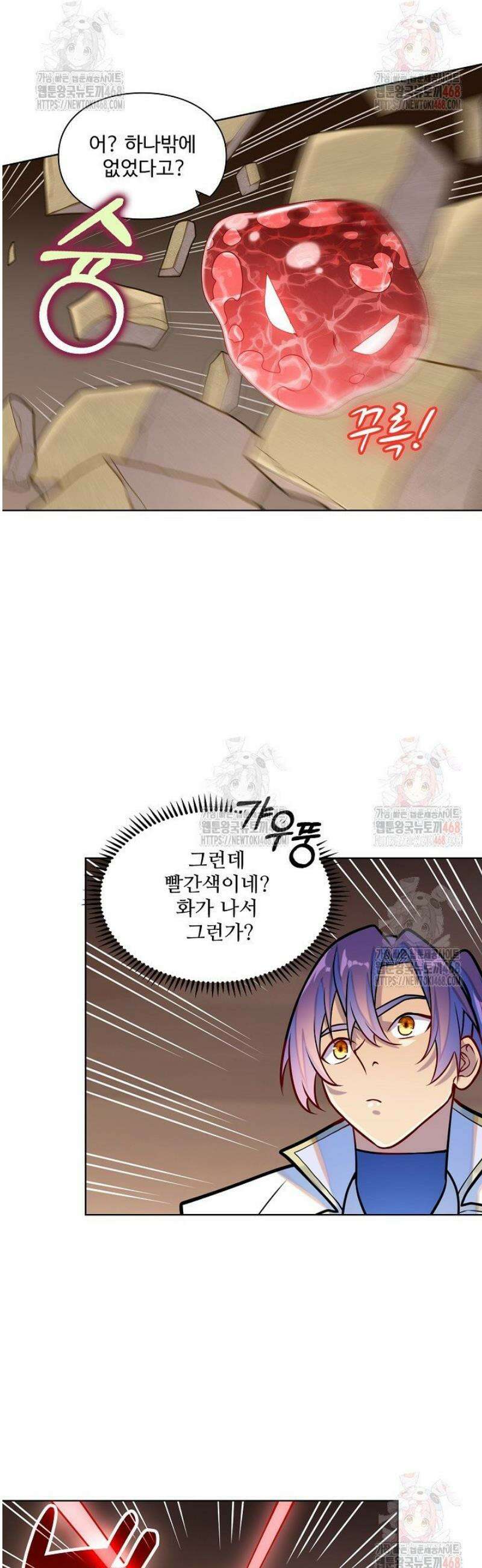 백련성신 1313화 23