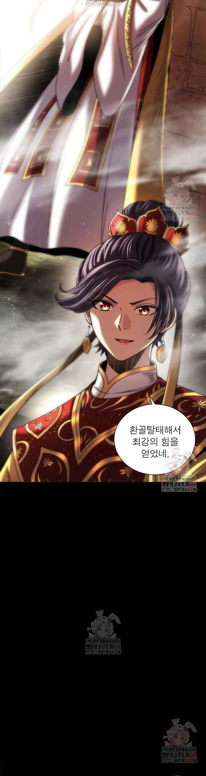 소르골 전기 - 천년전쟁 소르골 전기:천년전쟁 351화 7