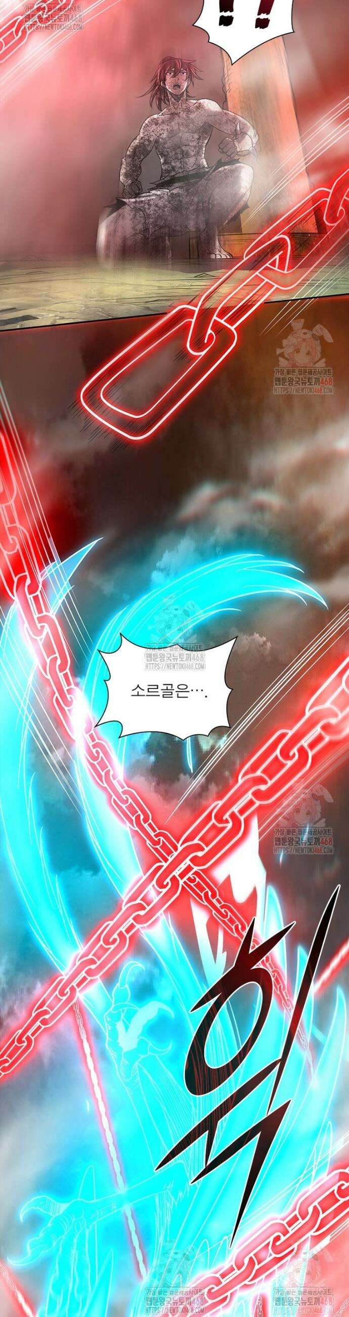 소르골 전기 - 천년전쟁 소르골 전기:천년전쟁 351화 22