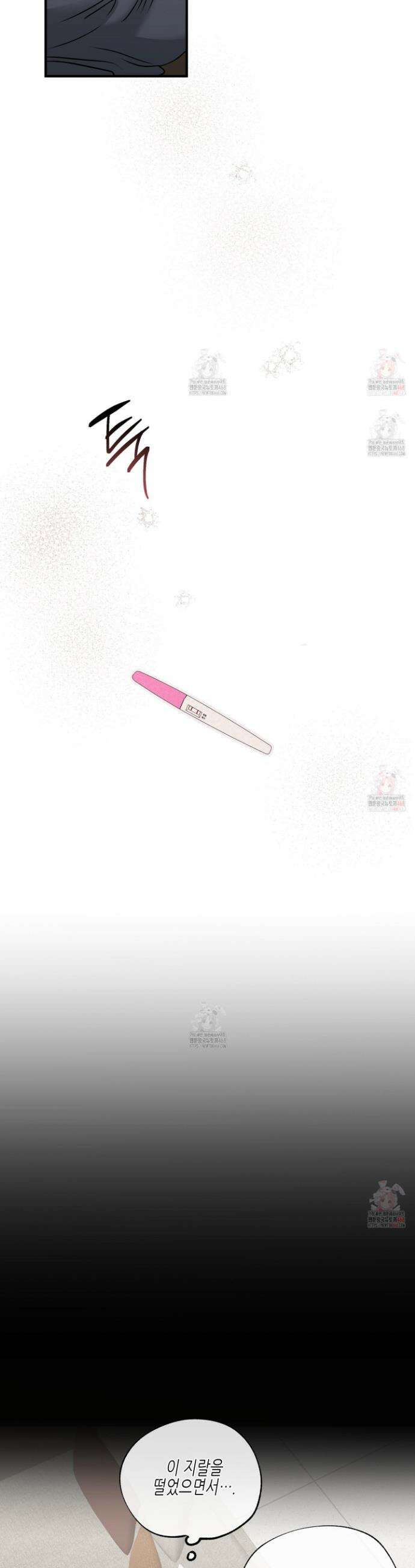 물가의 밤 외전 1화 18