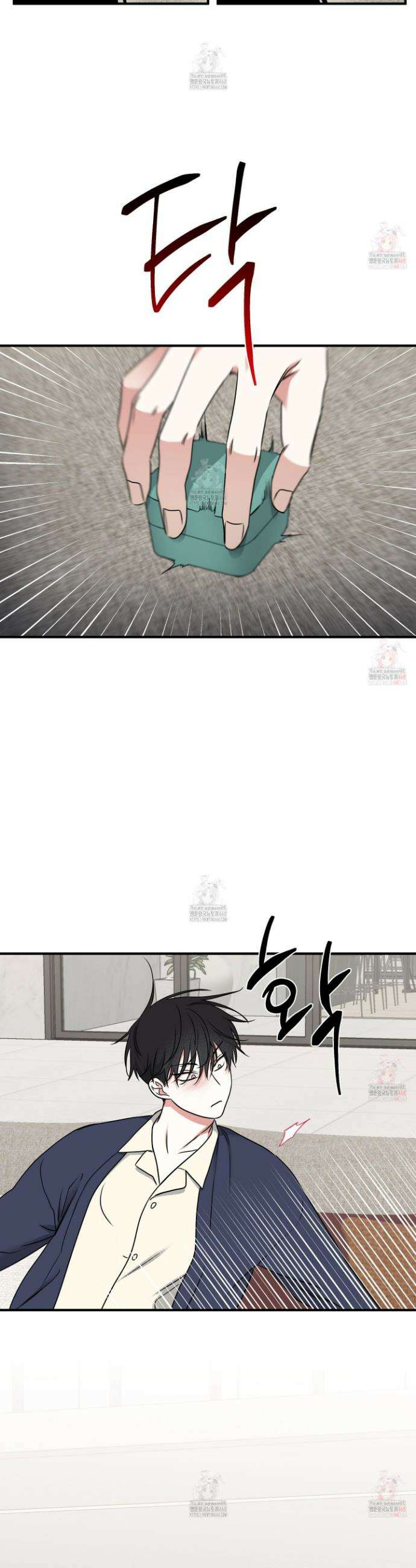 물가의 밤 외전 1화 21