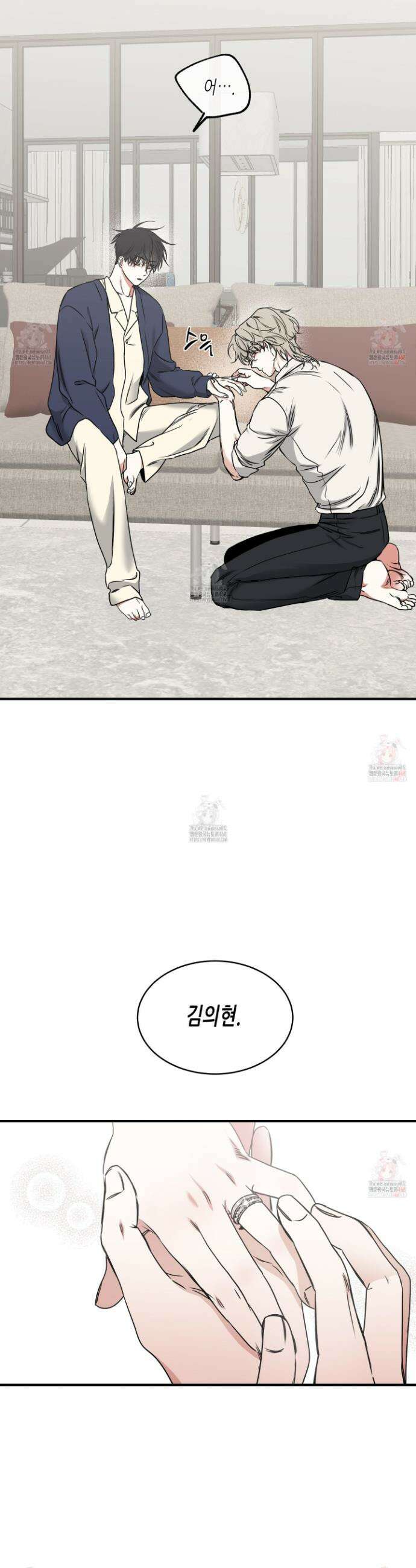 물가의 밤 외전 1화 22