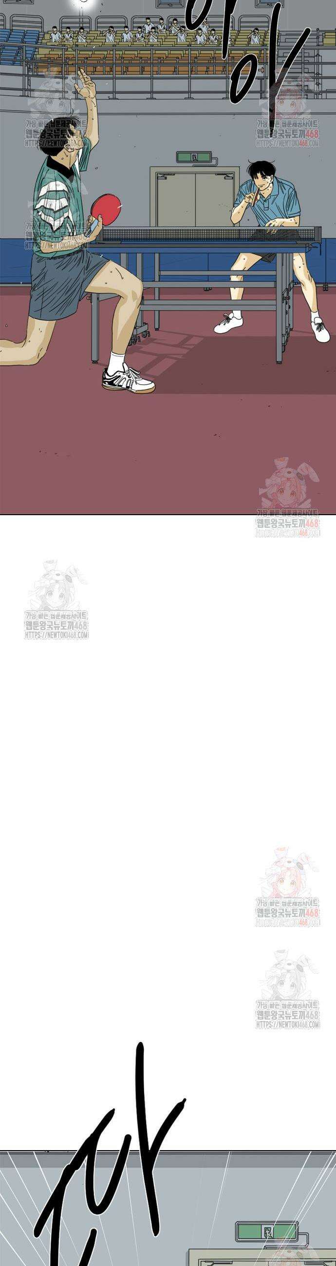 펜홀더 80화 14