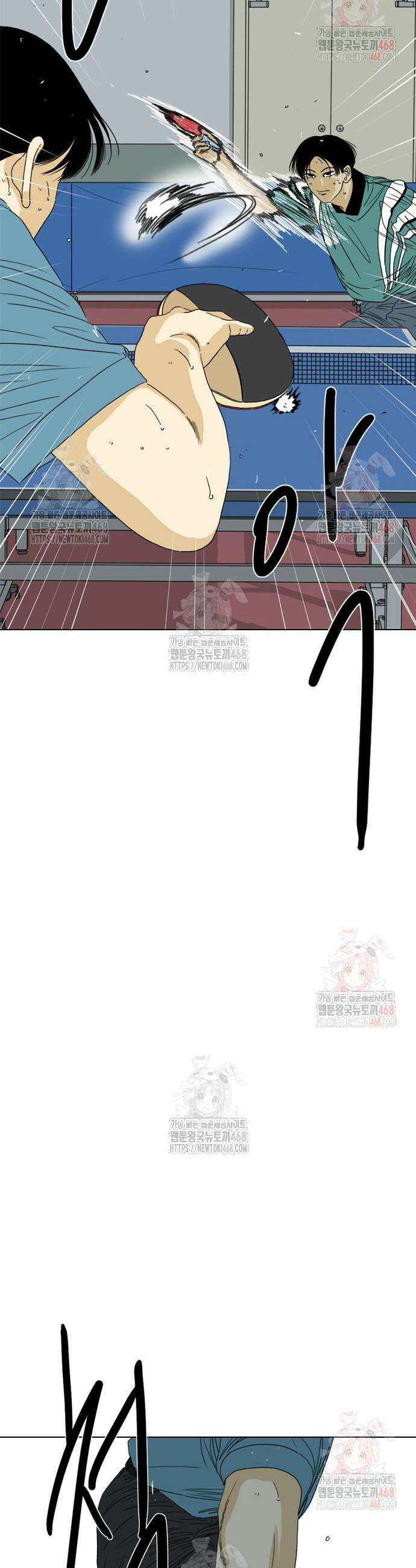펜홀더 80화 15