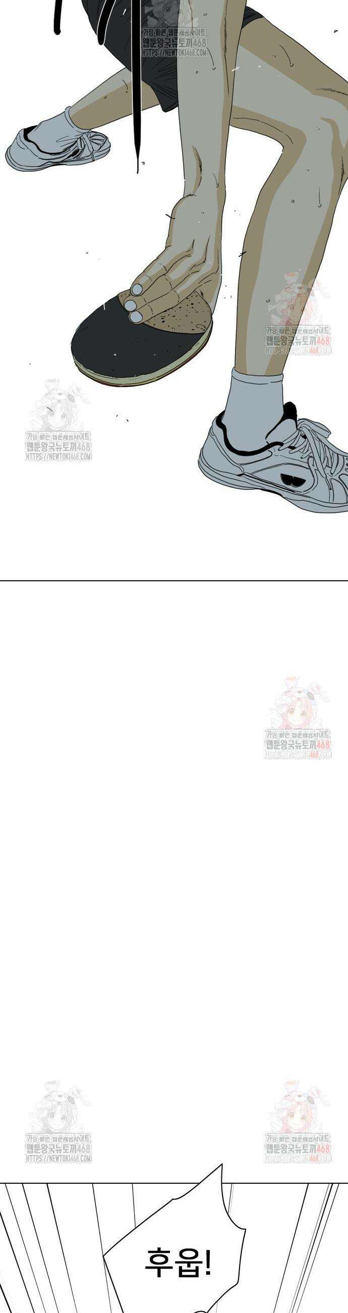 펜홀더 80화 16