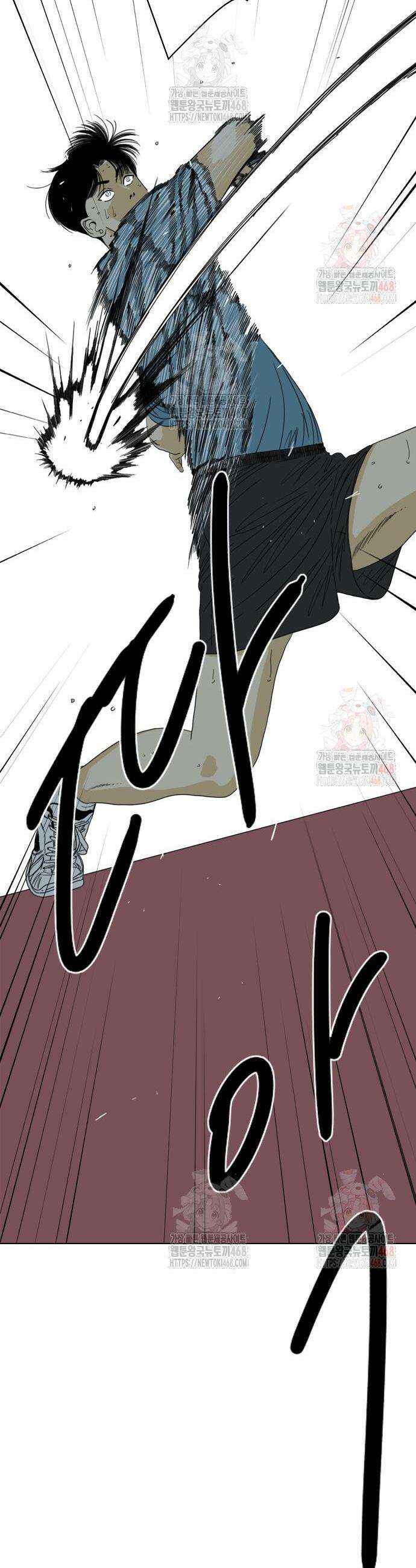 펜홀더 80화 17