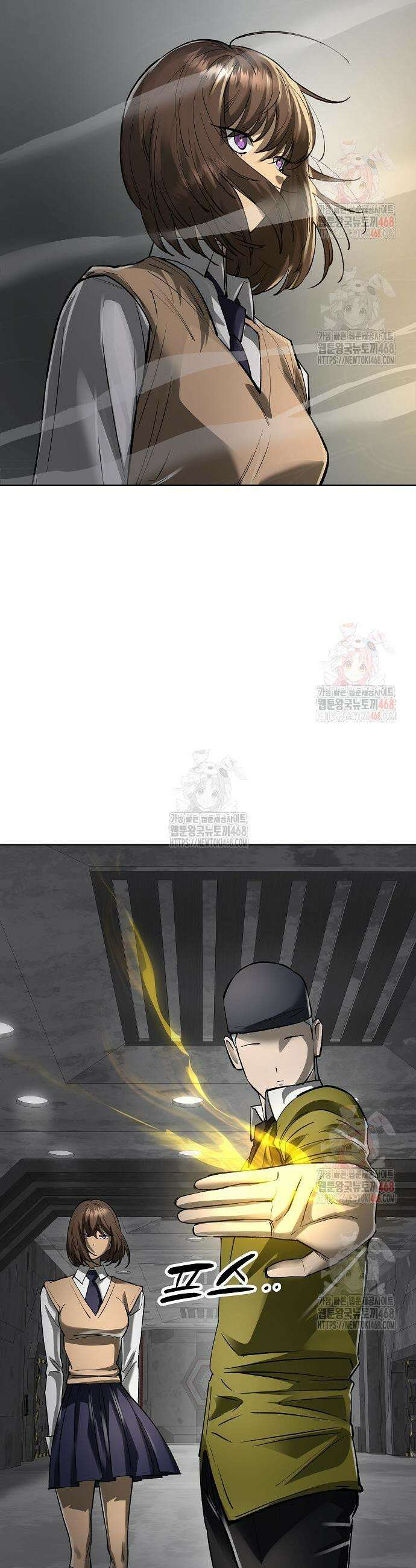 우주천마 3077 44화 31