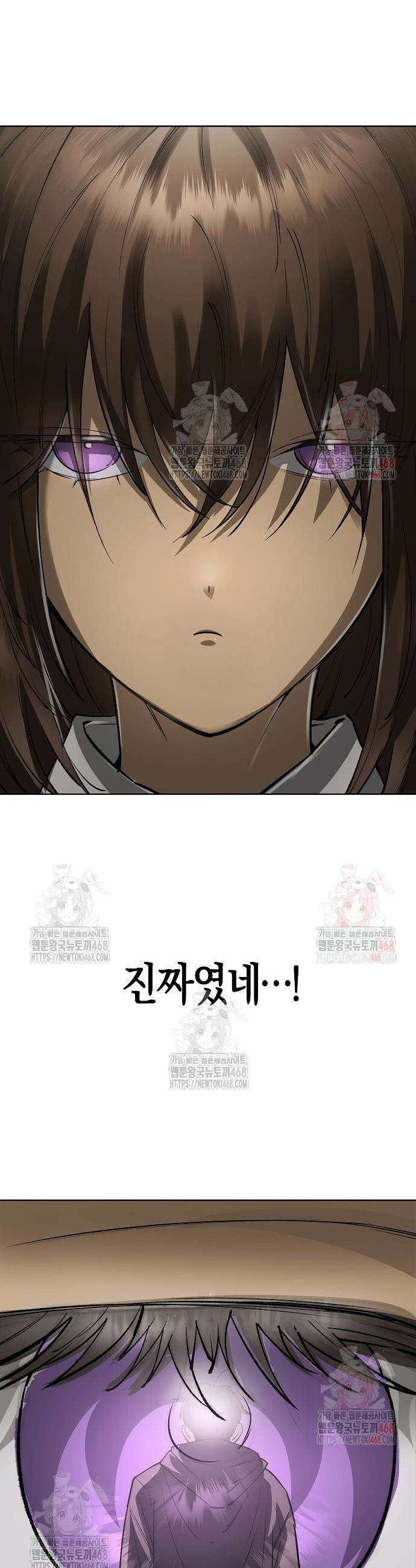 우주천마 3077 44화 69
