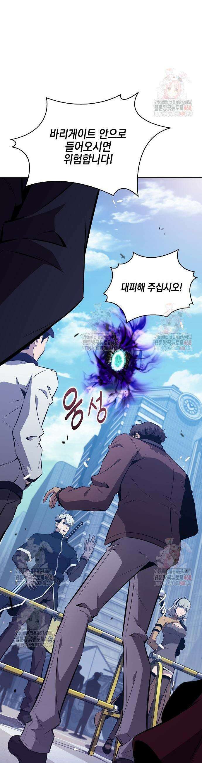 밥먹고가라 4화 3