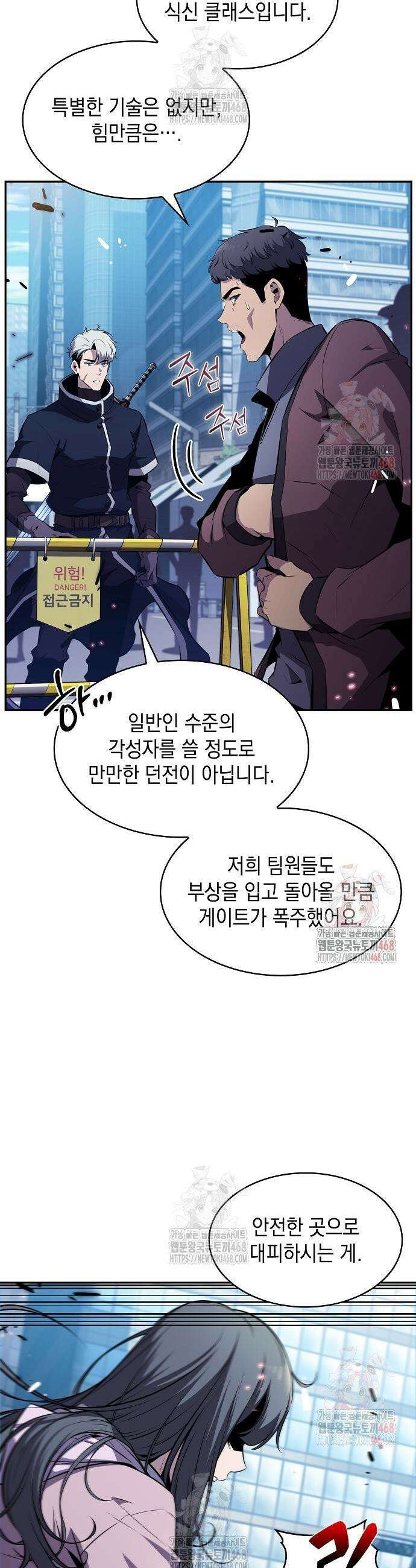 밥먹고가라 4화 5