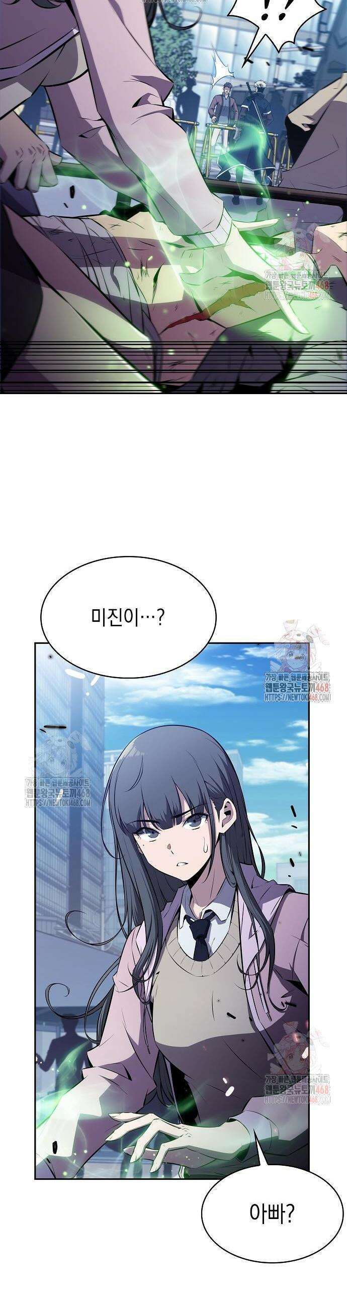 밥먹고가라 4화 6