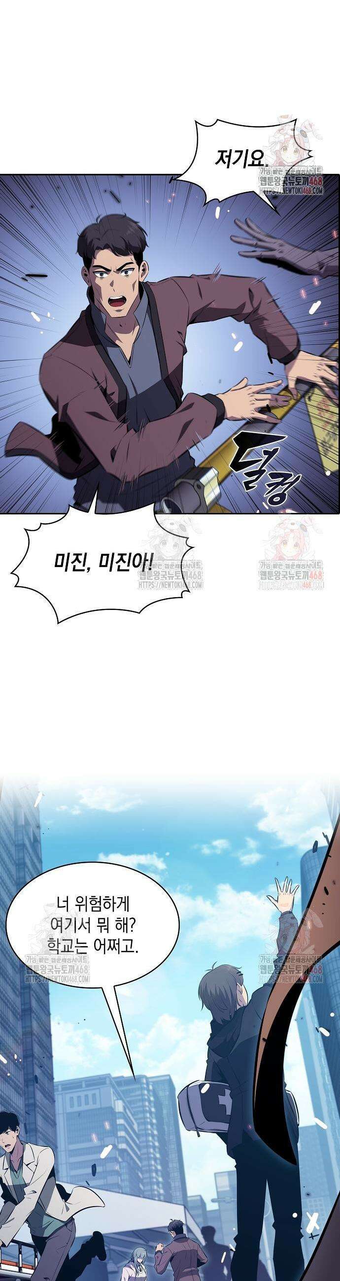 밥먹고가라 4화 7
