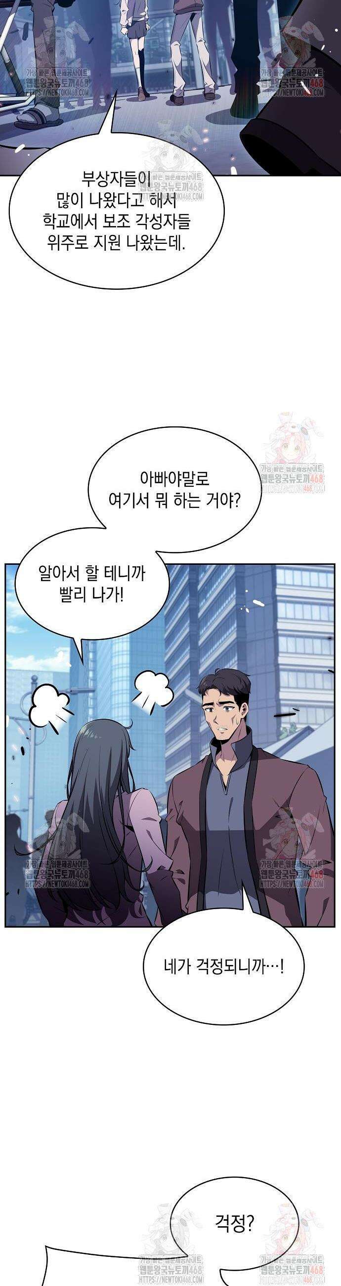 밥먹고가라 4화 8