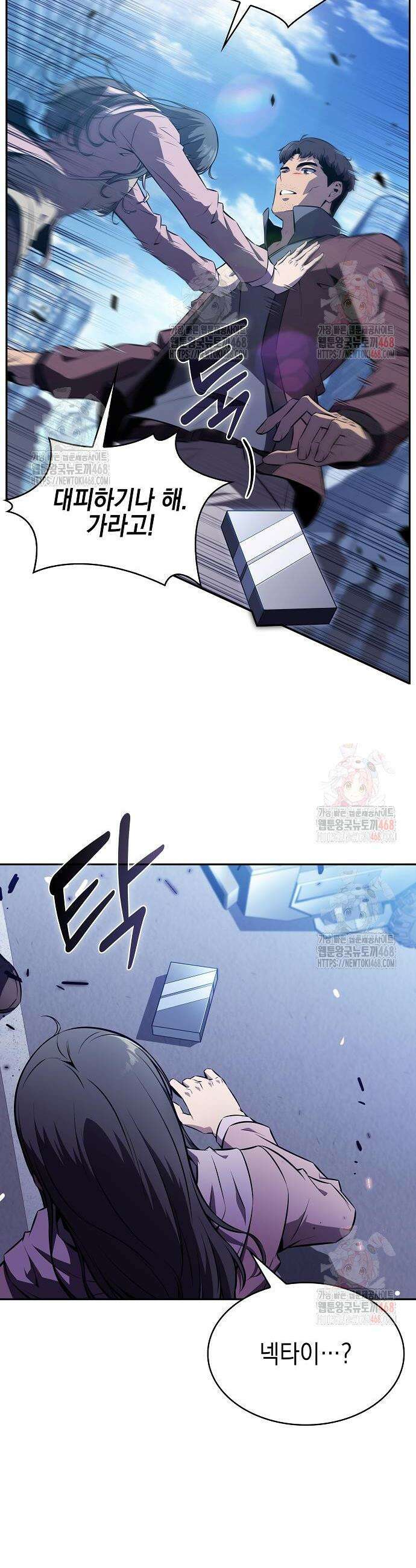 밥먹고가라 4화 10